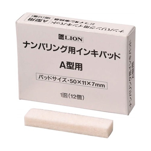 �i���o�����O�p�@�C���L�p�b�h