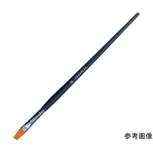 アートセーブル平筆