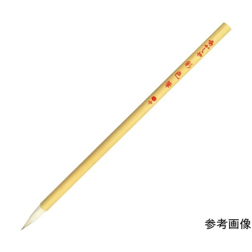 デザイン用彩色筆