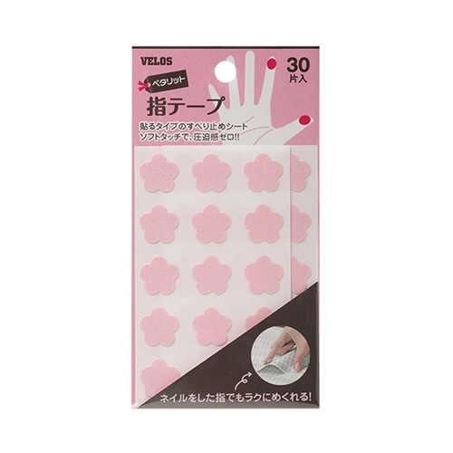 ペタリット すべり止め指テープ