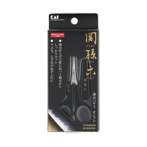 関孫六 薄刃ハサミ