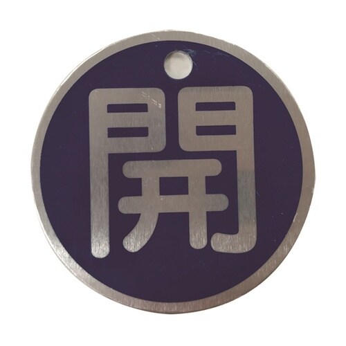 �o���u�W��