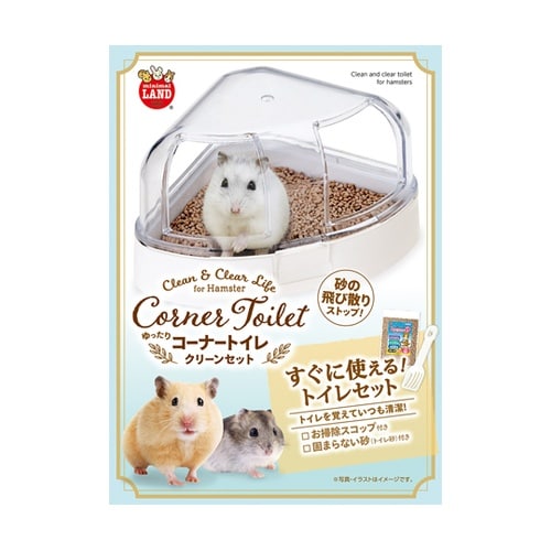 ゆったりコーナートイレ