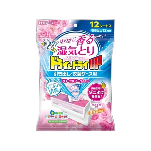 ドライ&ドライUP 引き出し・衣装ケース用