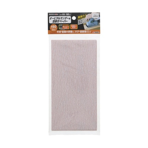 I[r^T_[p󌤂y[p[@ʃt