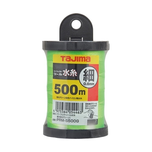 パーフェクト リール水糸 蛍光グリーン