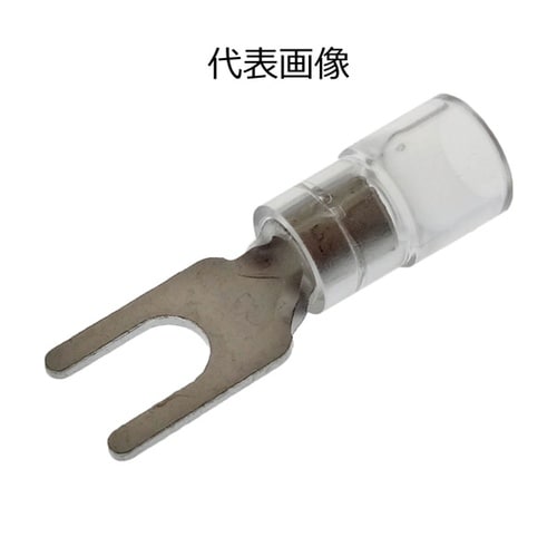 環境配慮形絶縁被覆付Y形・丸形端子