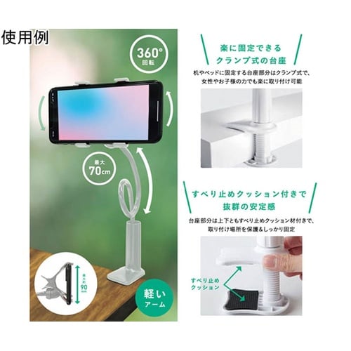 �N�����v���A�[���X�^���h