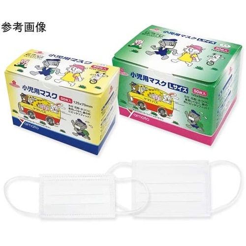 チェリーケア 小児用マスク