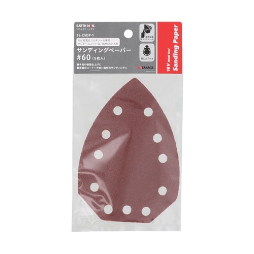 18V充電式マルチツール専用サンダーユニット用サンディングペーパー