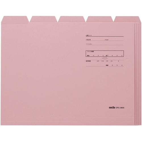 個別フォルダー