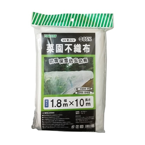 菜園不織布(約85%)