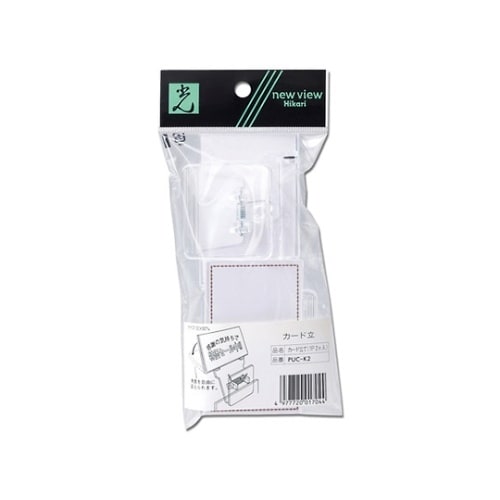 カード立てクリップ