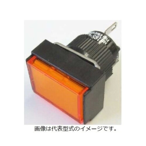 コマンドスイッチφ16 長角平形表示灯