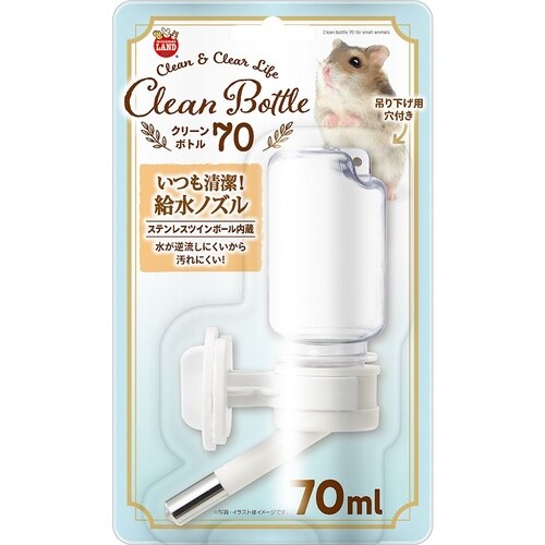 クリーンボトル