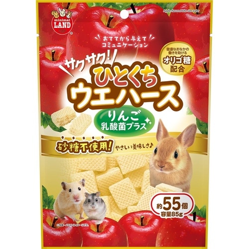 サクサク!ひとくちウエハース