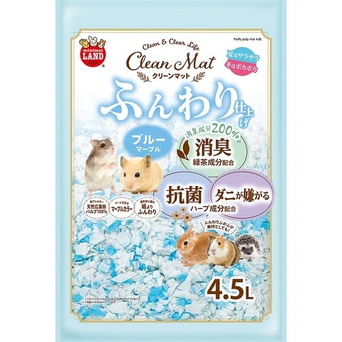 クリーンマット ふんわり仕上げ