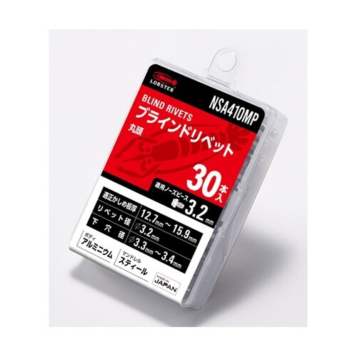 リベット/エコパック(30本入)