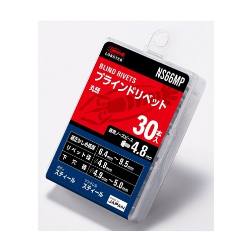 リベット/エコパック(30本入)