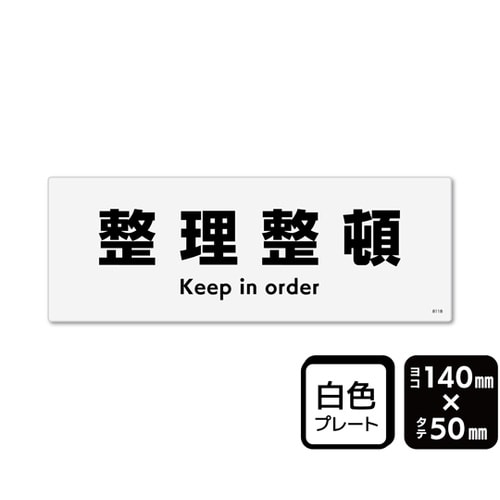 �v���[�g�@��������