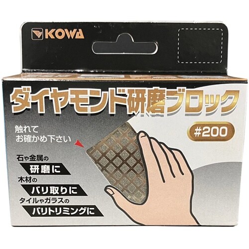 �_�C�������h�����u���b�N