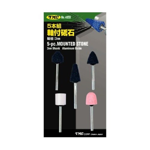 5本組 軸付砥石セット