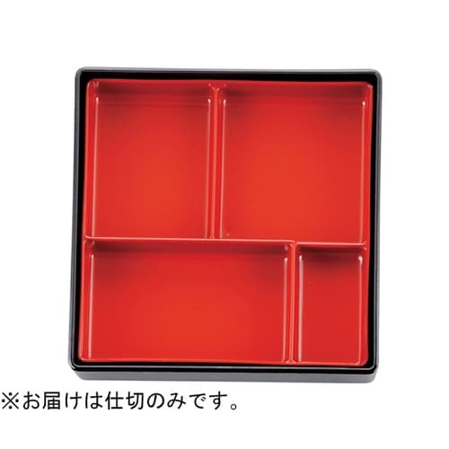 6.5寸 角木目松花堂用仕切