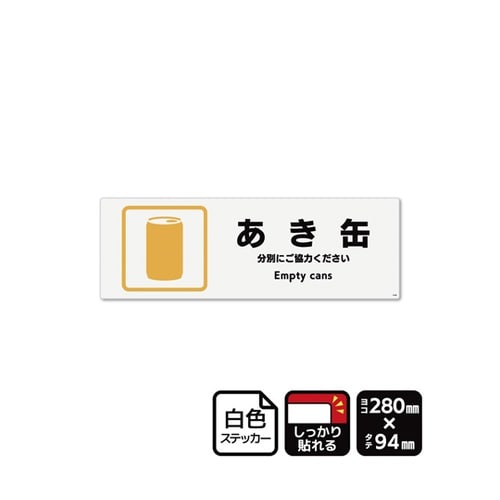 ���S�X�e�b�J�[