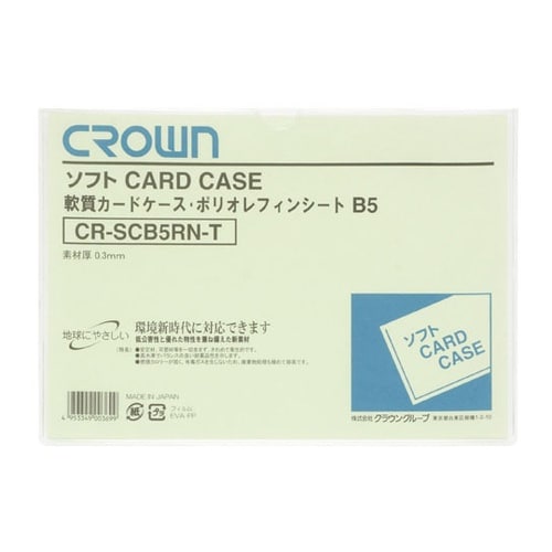 �\�t�g�J�[�h�P�[�X