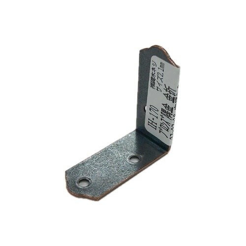 ブロンズ隅金 金折