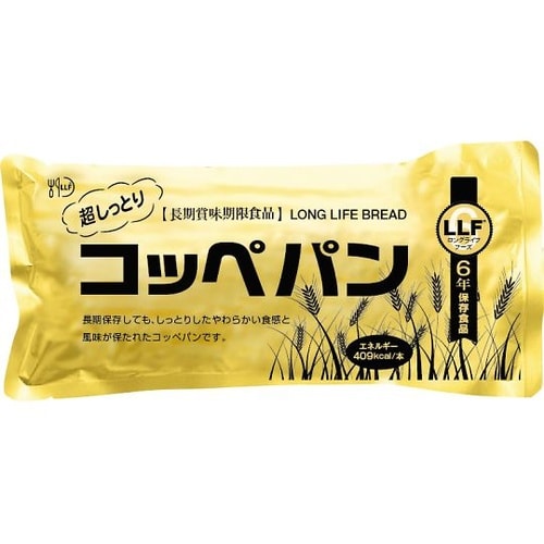 常温長期賞味期限食品セット