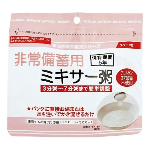 非常備蓄用ミキサー粥