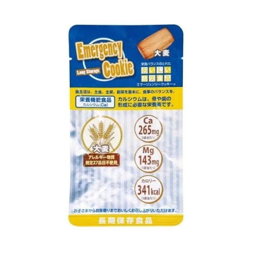 �G�}�[�W�F���V�[�N�b�L�[