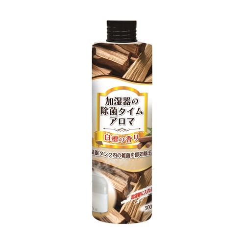 加湿器の除菌タイムアロマ