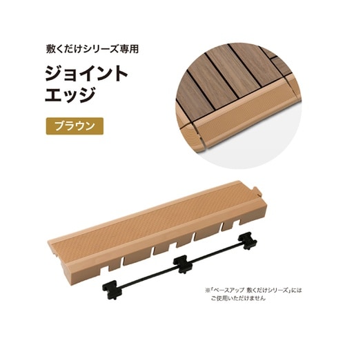 �W���C���g�f�b�L�@�G�b�W