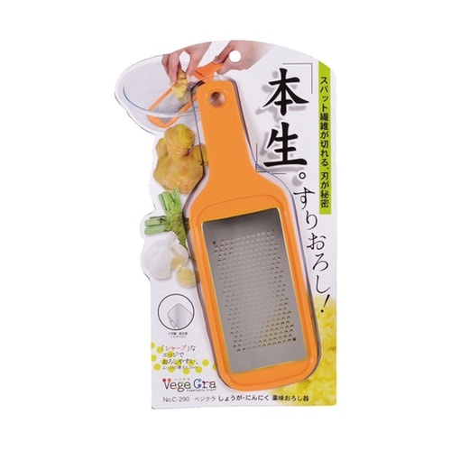 ベジクラ しょうが・にんにく薬味おろし器