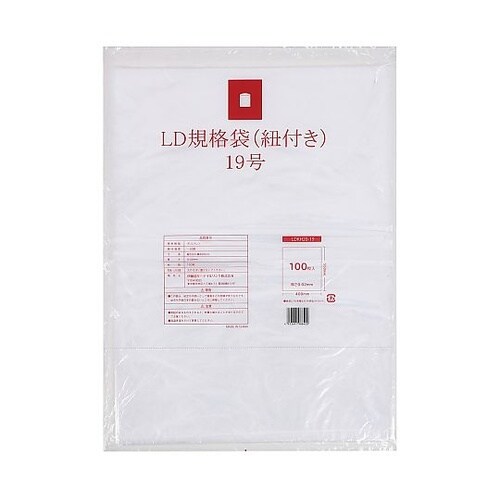 LD規格袋