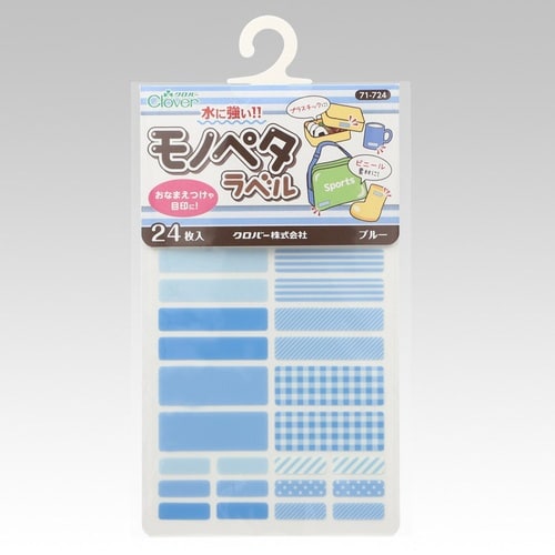 モノペタラベル