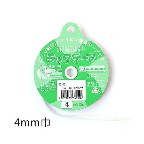 ラックテープ 粘着剤付きアイロン両面接着テープ