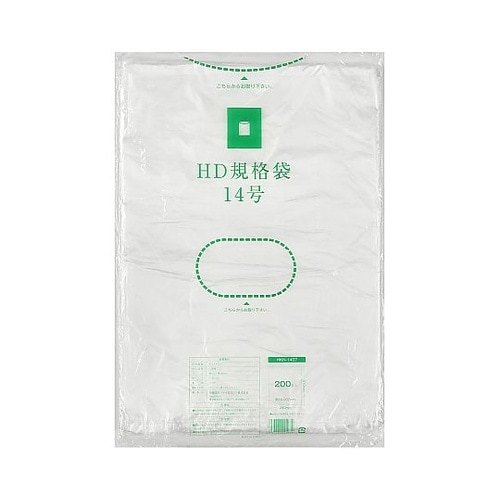HD規格袋