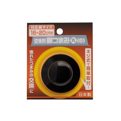 �����p��܂�