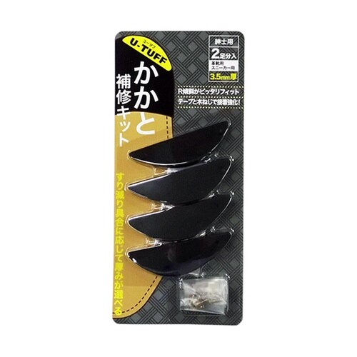 UーTAFFかかと補修キット(2足分入り)