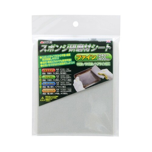 �s�j�f�@�X�|���W�����ރV�[�g