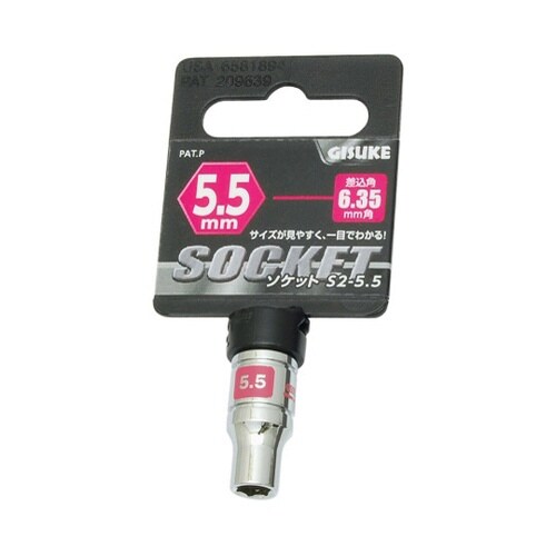 GIS ソケット6.35