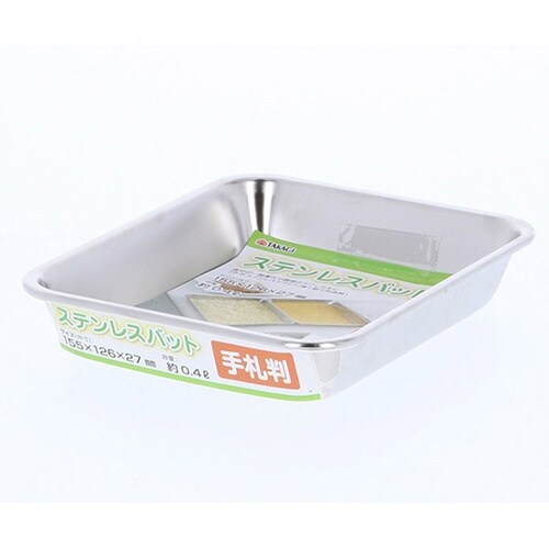 TAKAGIステンレス角バット