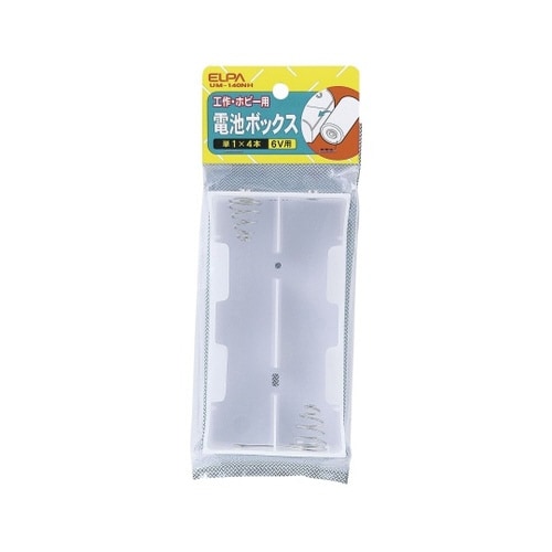 電池BOX UMシリーズ