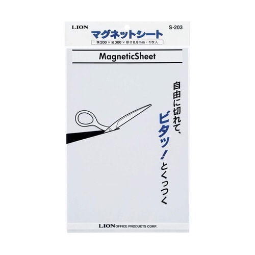 マグネットシート S−203シリーズ