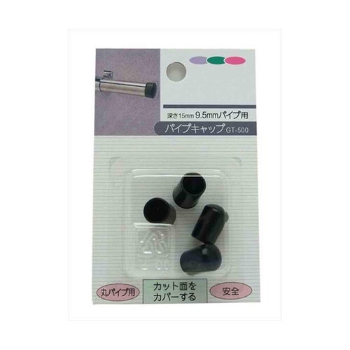 �ۃp�C�v�p�@�p�C�v�L���b�v�@�S���@�f�s�V���[�Y