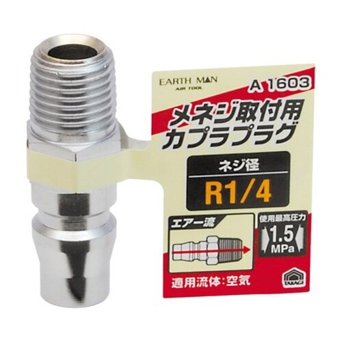 �d�l�@�v���O�@���l�W�p