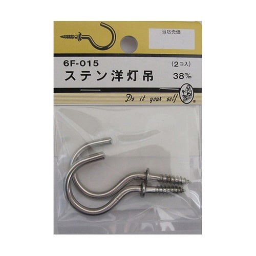 ステン洋 6Fシリーズ